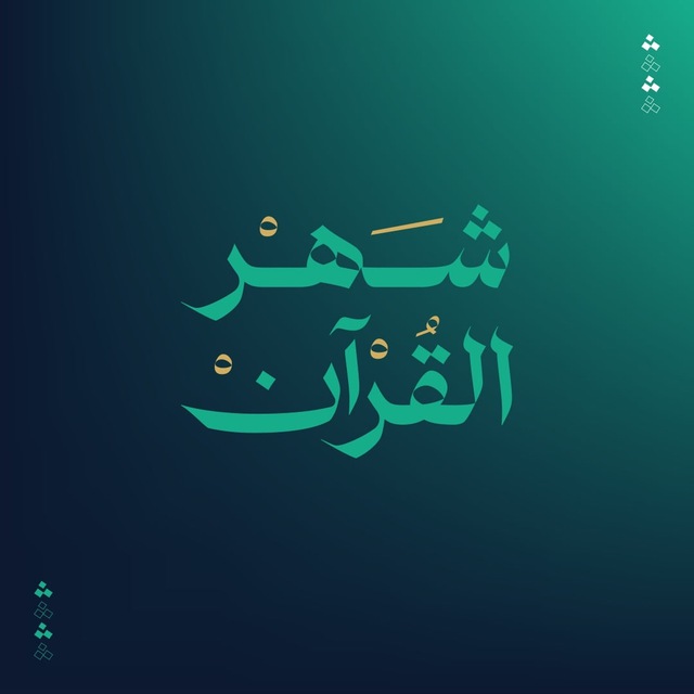 رحلة يومية