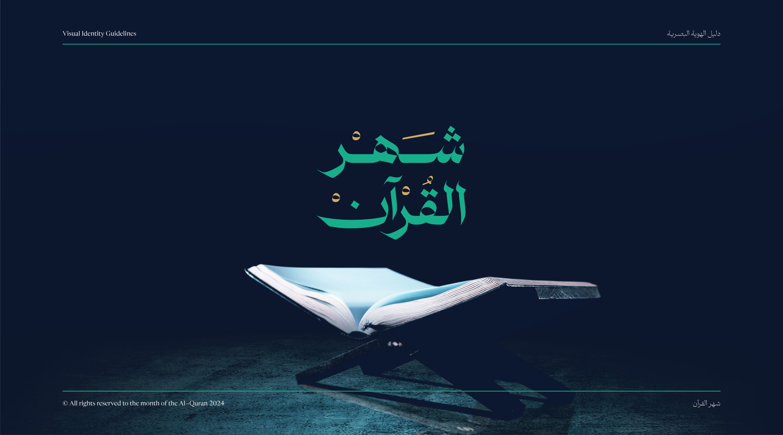 الحرب 