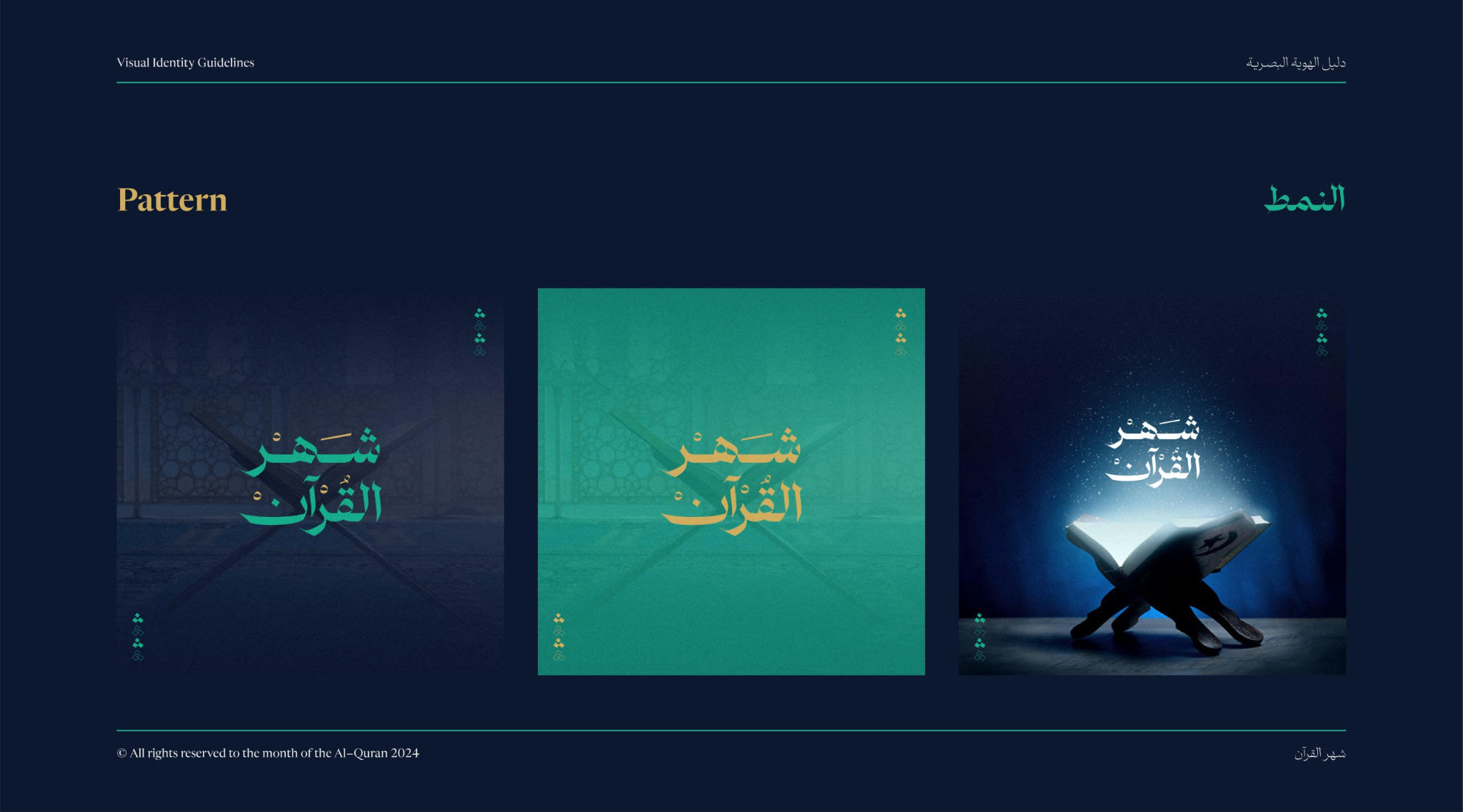 الحاصل